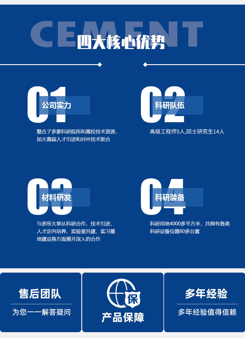 風車葉片聚氨酯大梁板復合材料-風力發(fā)電制品-產(chǎn)品中心-洛陽科博思新材料科技有限公司